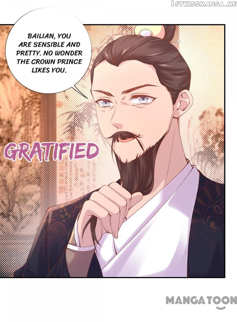Princess Is A Bloodthirsty Surgeon chapter 7 - page 14