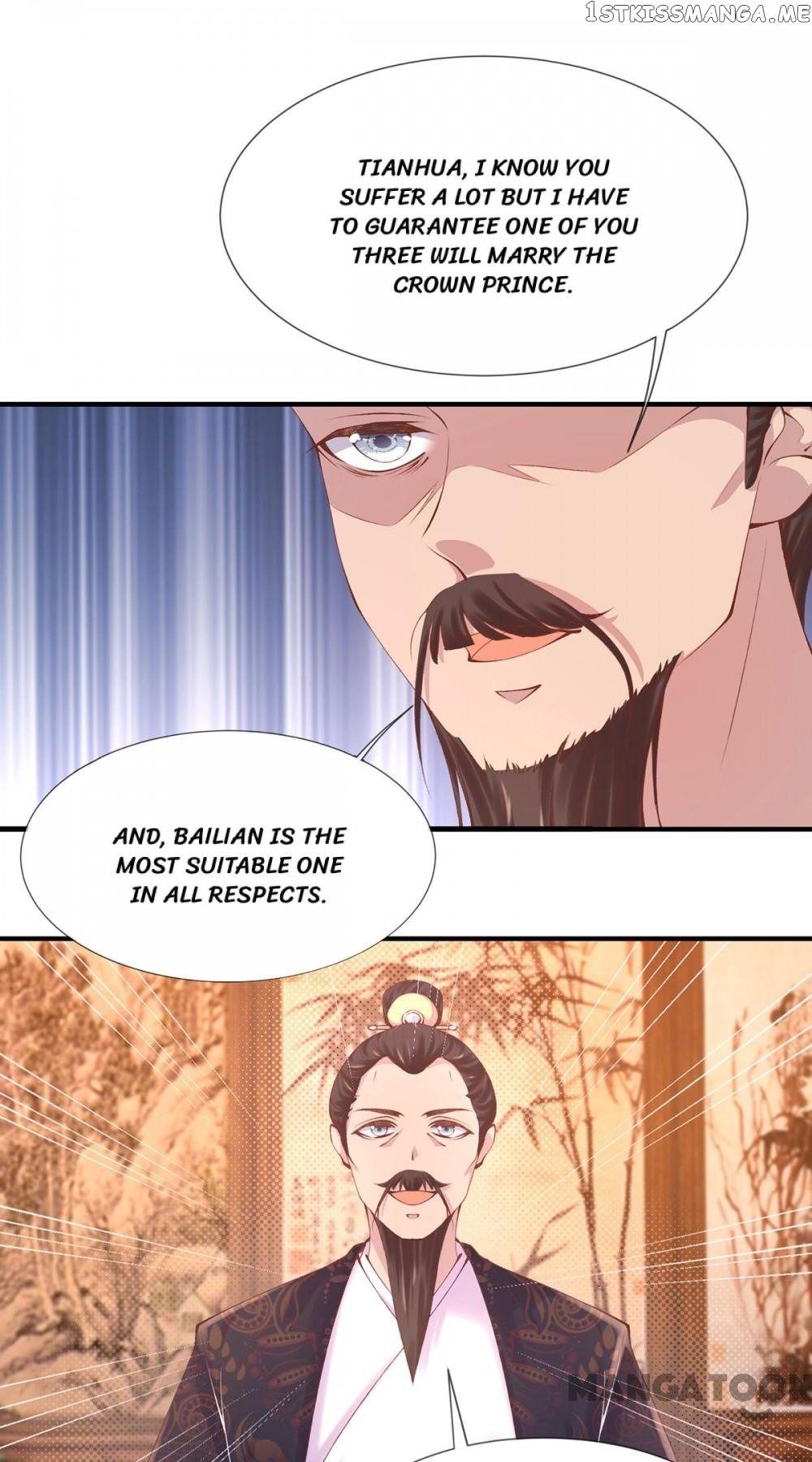 Princess Is A Bloodthirsty Surgeon chapter 7 - page 15