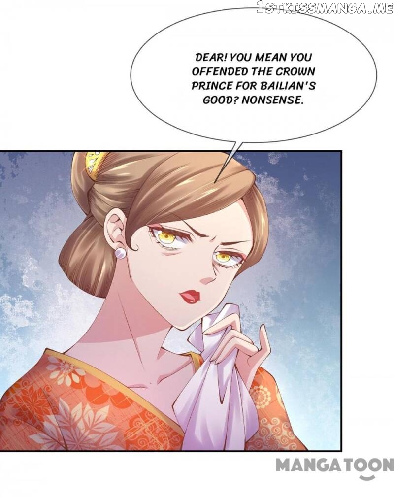 Princess Is A Bloodthirsty Surgeon chapter 7 - page 19