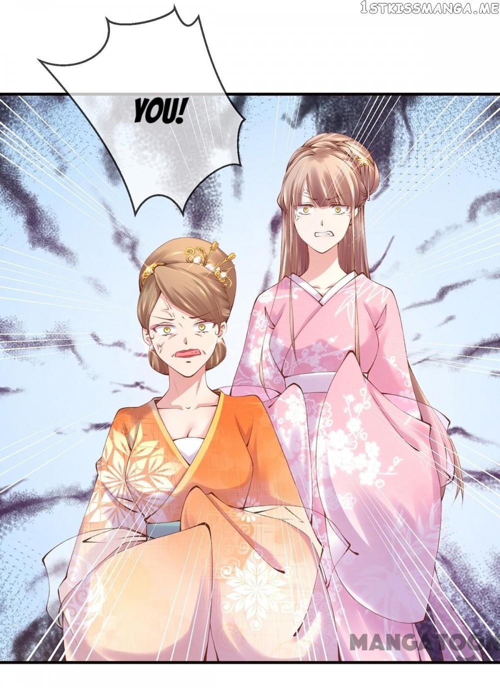Princess Is A Bloodthirsty Surgeon chapter 7 - page 22