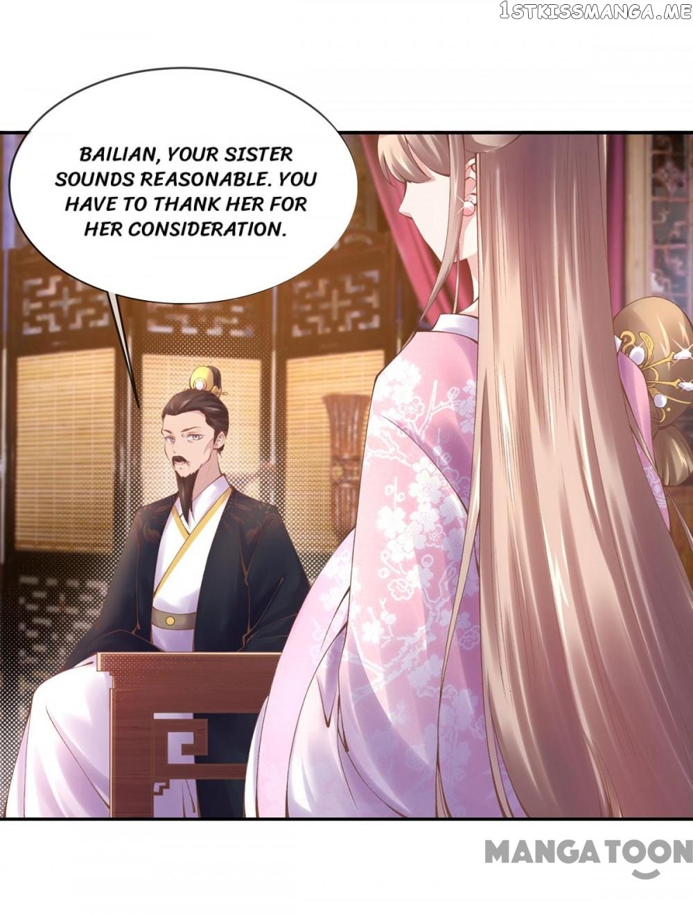 Princess Is A Bloodthirsty Surgeon chapter 7 - page 24