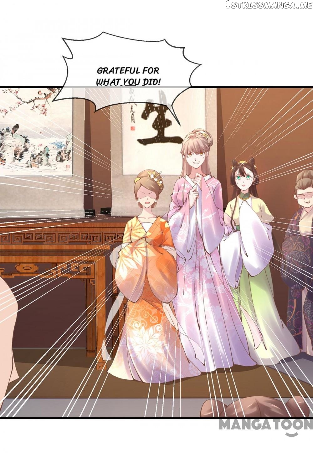Princess Is A Bloodthirsty Surgeon chapter 7 - page 26