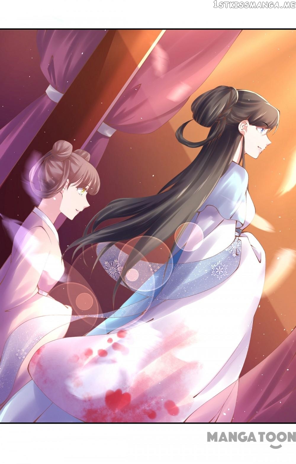 Princess Is A Bloodthirsty Surgeon chapter 7 - page 30