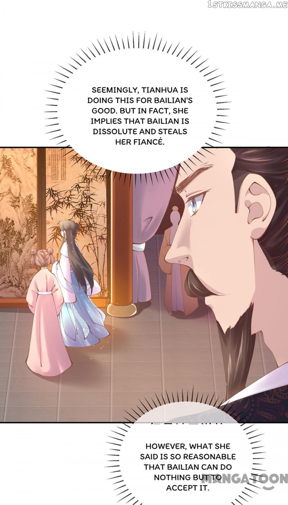 Princess Is A Bloodthirsty Surgeon chapter 7 - page 31