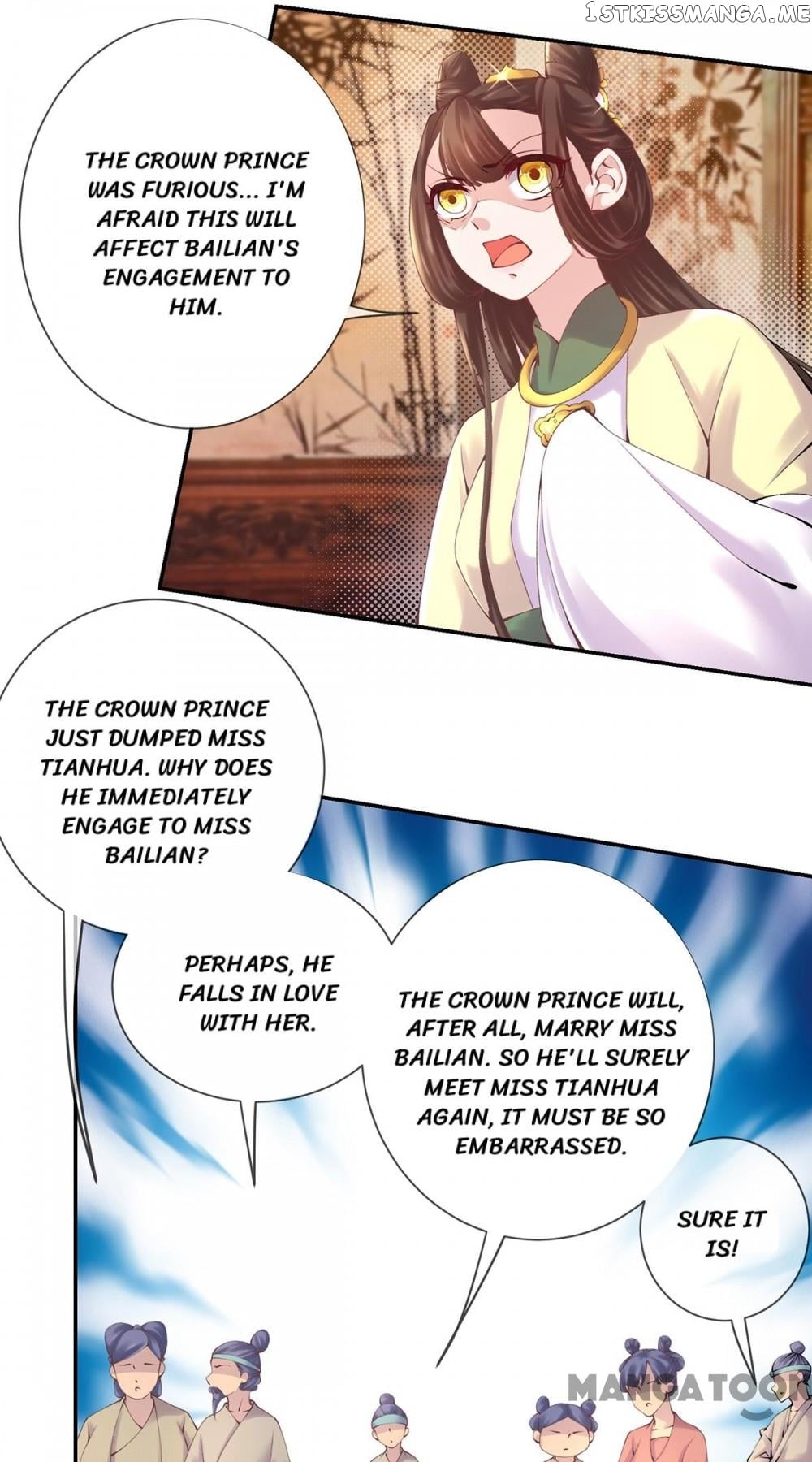 Princess Is A Bloodthirsty Surgeon chapter 7 - page 9