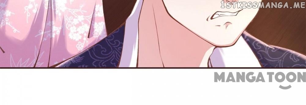 Princess Is A Bloodthirsty Surgeon chapter 5 - page 11