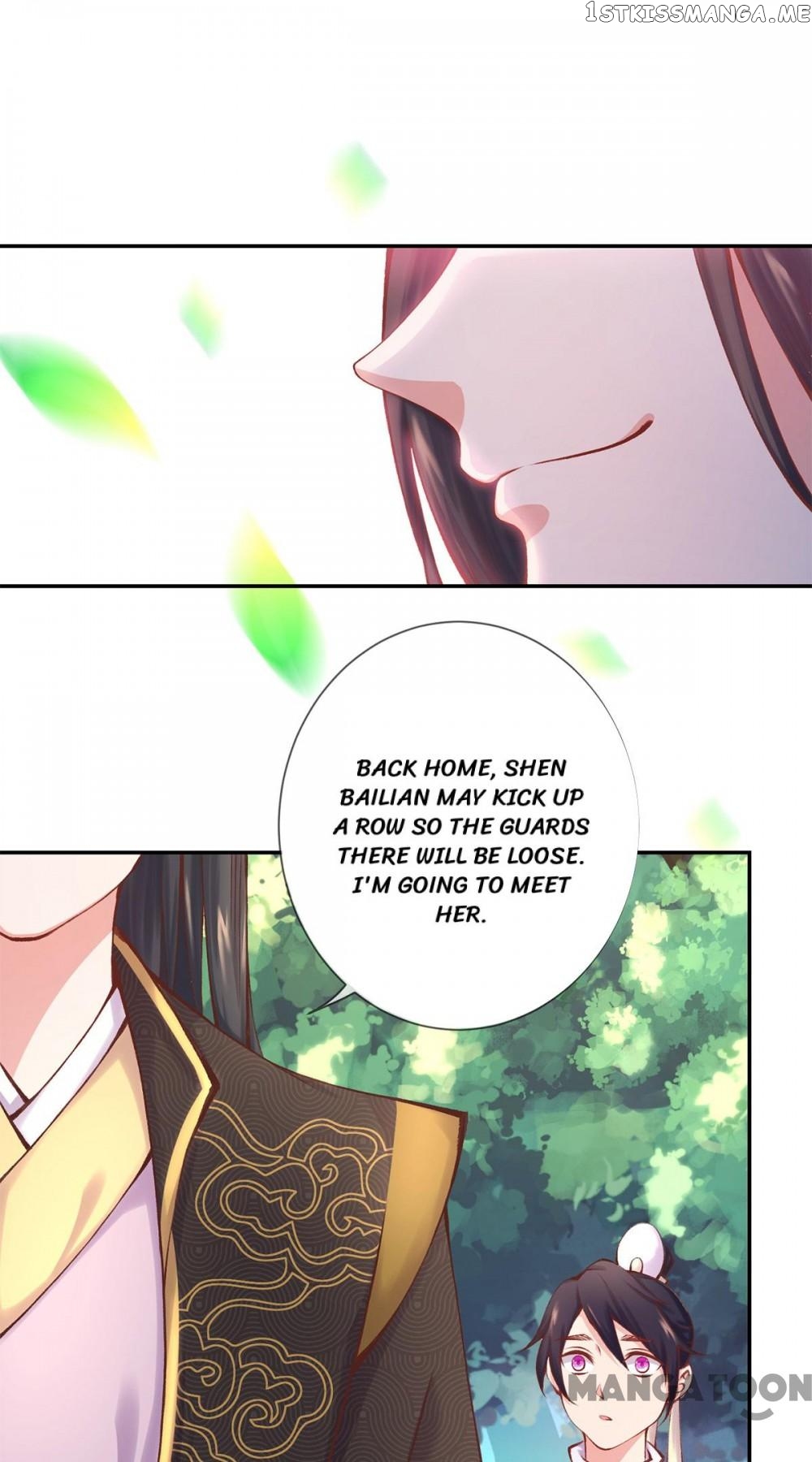 Princess Is A Bloodthirsty Surgeon chapter 5 - page 30