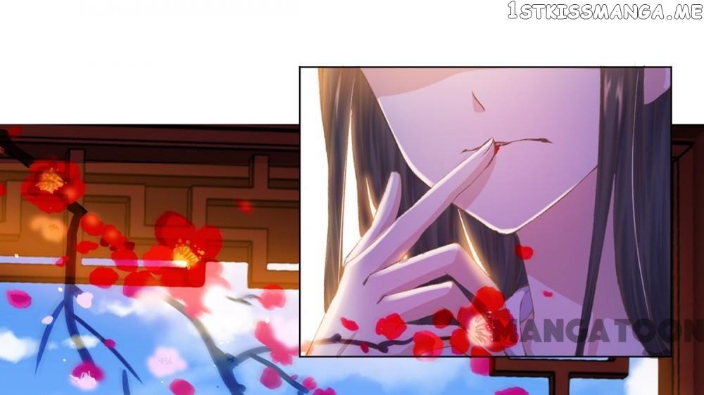 Princess Is A Bloodthirsty Surgeon chapter 4 - page 1