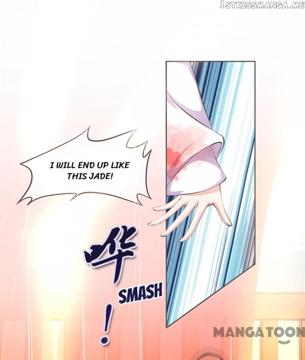 Princess Is A Bloodthirsty Surgeon chapter 4 - page 10