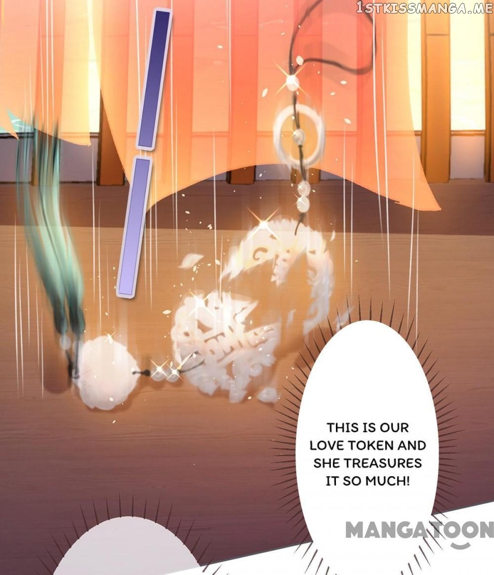 Princess Is A Bloodthirsty Surgeon chapter 4 - page 11