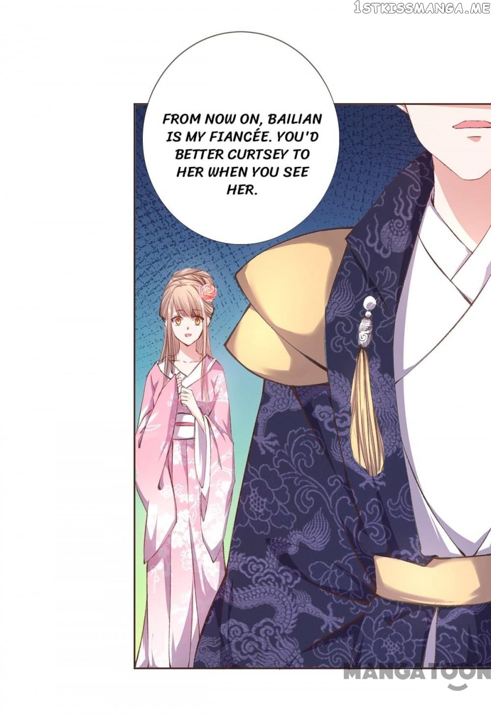 Princess Is A Bloodthirsty Surgeon chapter 4 - page 17