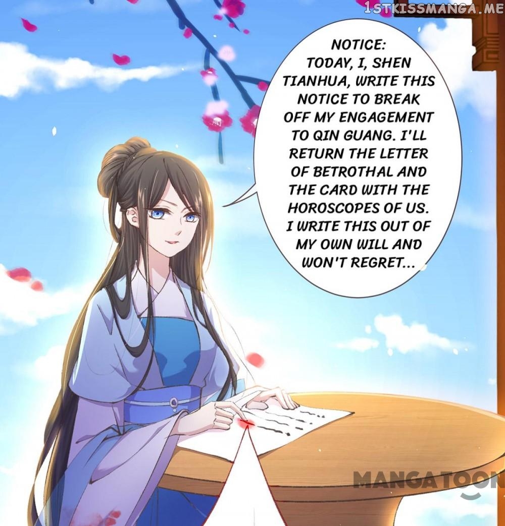 Princess Is A Bloodthirsty Surgeon chapter 4 - page 2