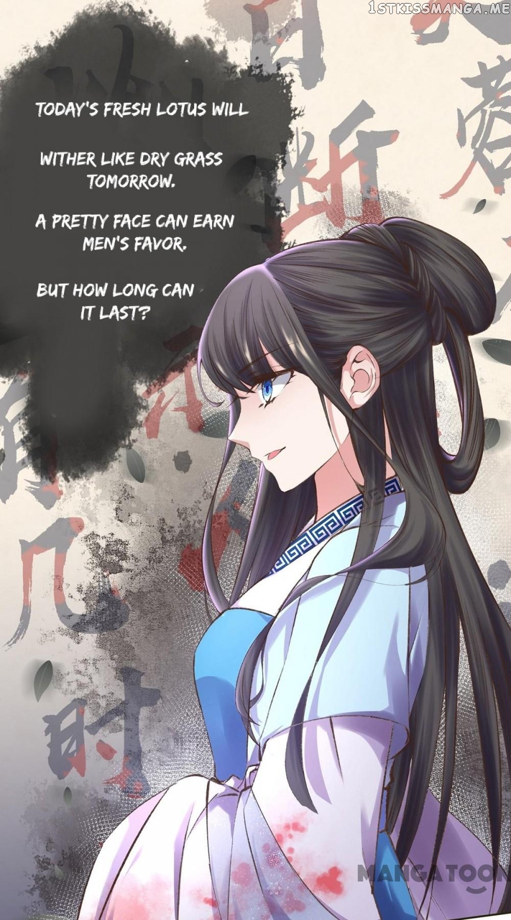 Princess Is A Bloodthirsty Surgeon chapter 4 - page 23