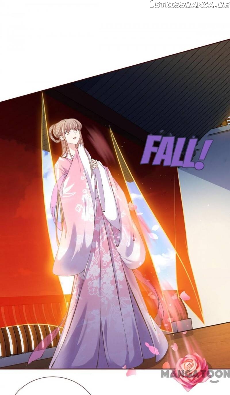 Princess Is A Bloodthirsty Surgeon chapter 4 - page 25