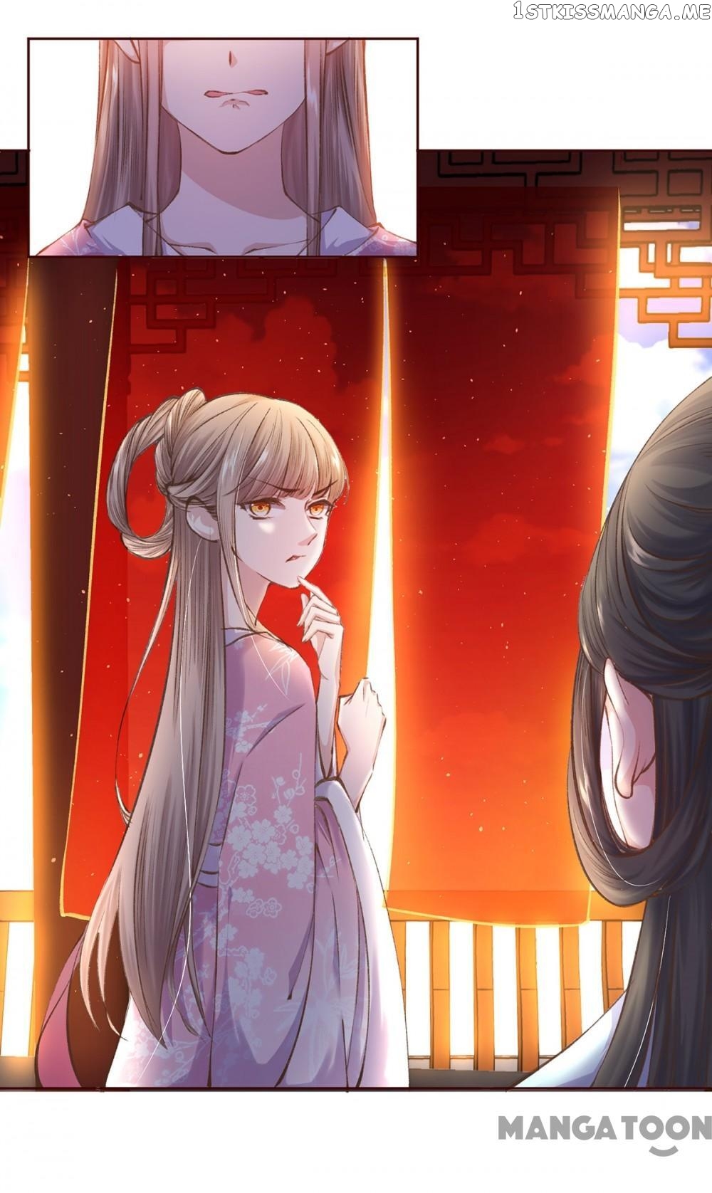 Princess Is A Bloodthirsty Surgeon chapter 4 - page 27