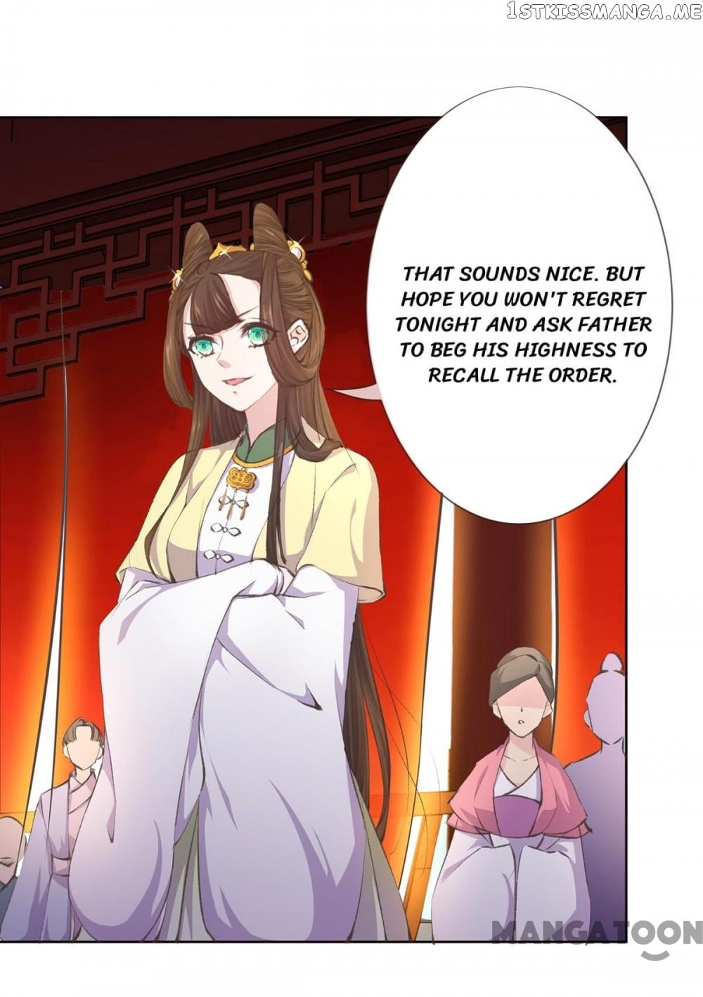 Princess Is A Bloodthirsty Surgeon chapter 4 - page 6
