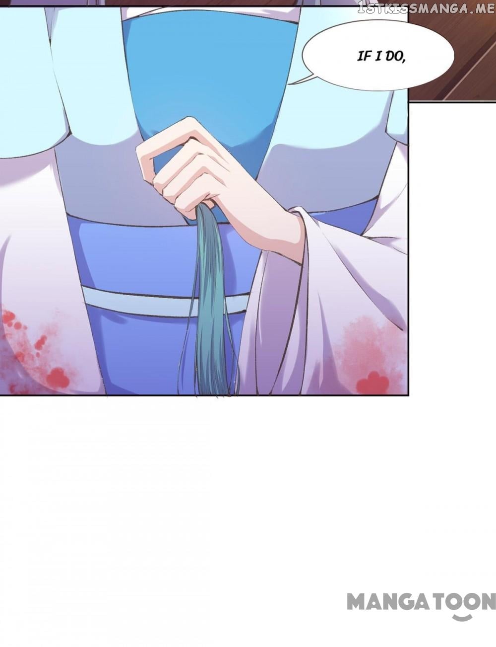 Princess Is A Bloodthirsty Surgeon chapter 4 - page 9