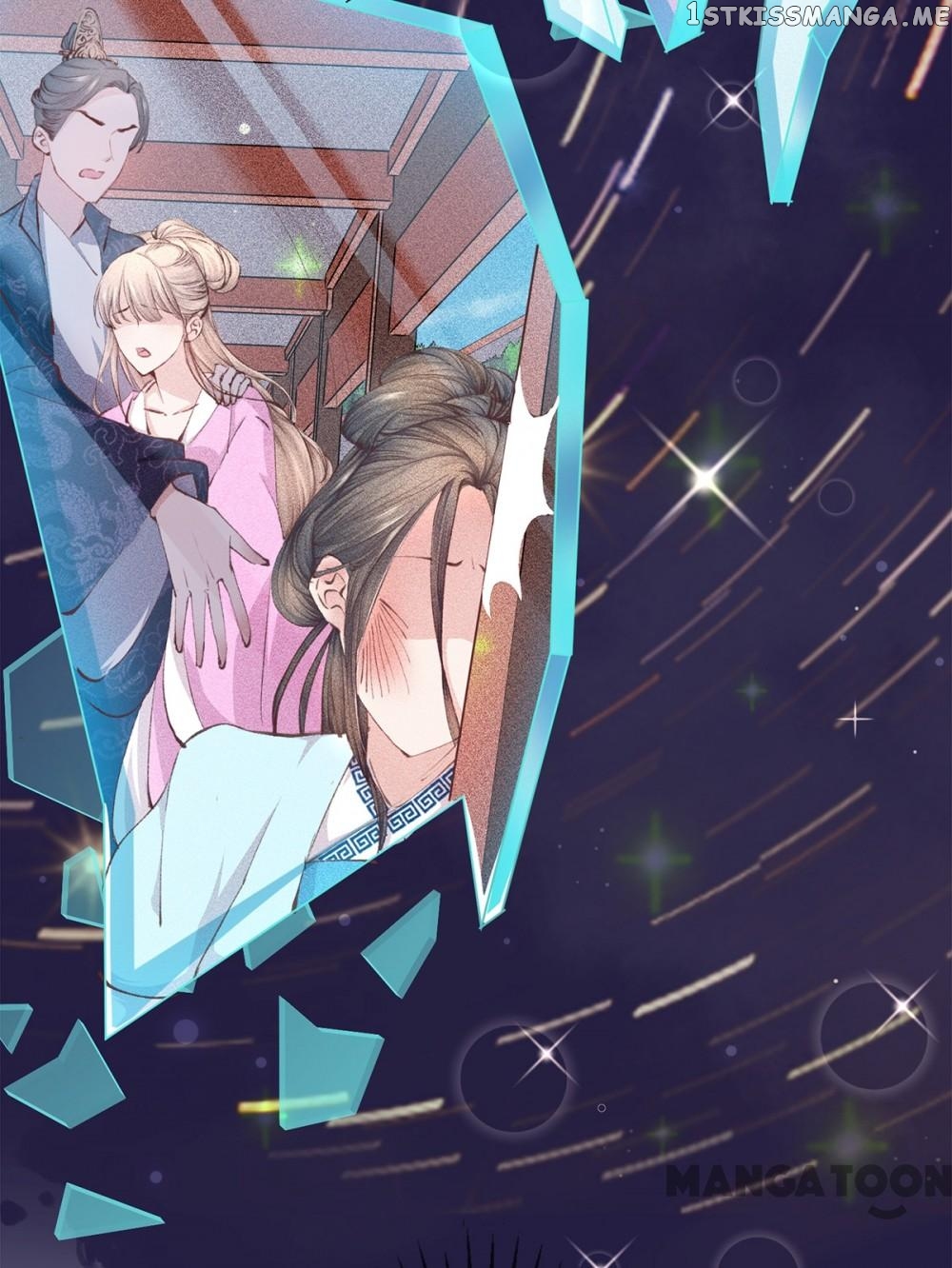 Princess Is A Bloodthirsty Surgeon chapter 3 - page 10
