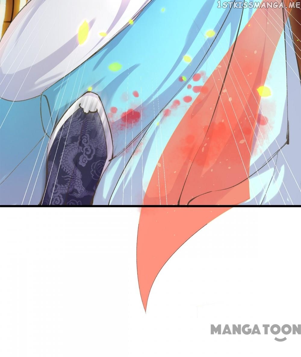 Princess Is A Bloodthirsty Surgeon chapter 3 - page 17