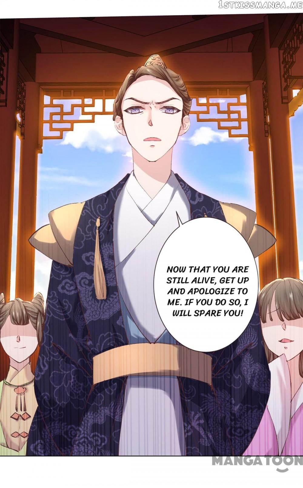 Princess Is A Bloodthirsty Surgeon chapter 3 - page 4