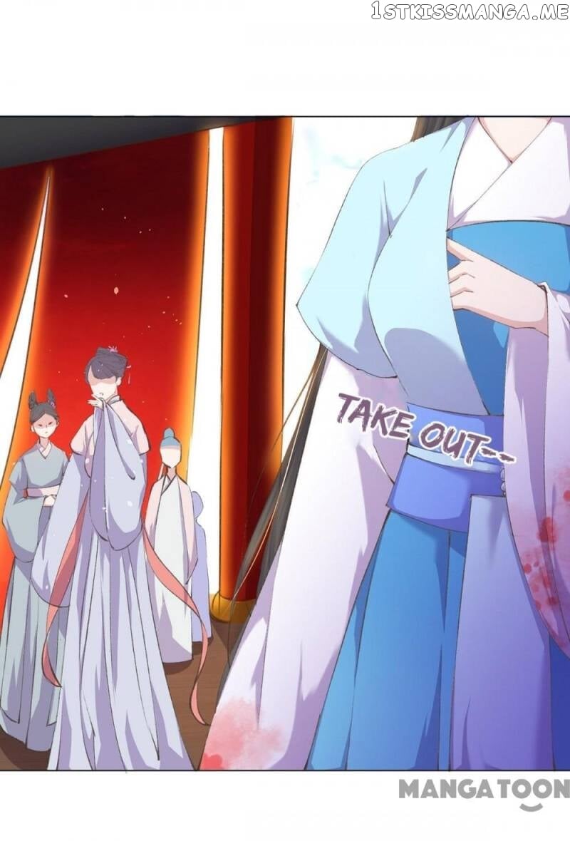 Princess Is A Bloodthirsty Surgeon chapter 3 - page 44