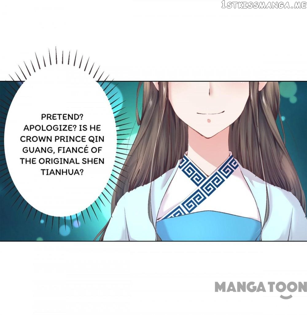 Princess Is A Bloodthirsty Surgeon chapter 3 - page 6