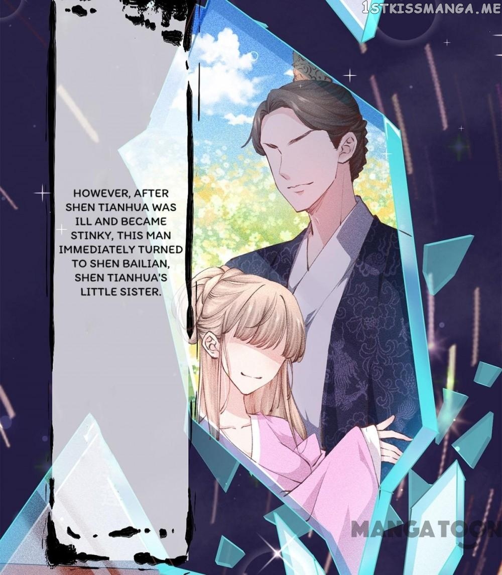 Princess Is A Bloodthirsty Surgeon chapter 3 - page 9