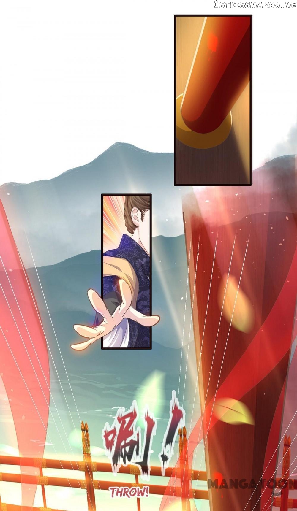 Princess Is A Bloodthirsty Surgeon chapter 2 - page 11