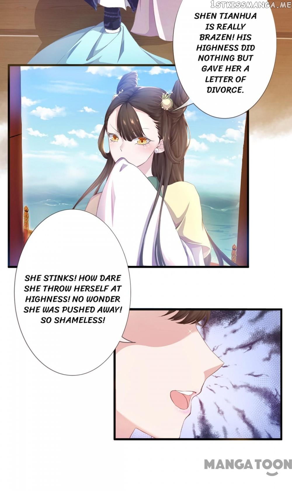 Princess Is A Bloodthirsty Surgeon chapter 2 - page 15