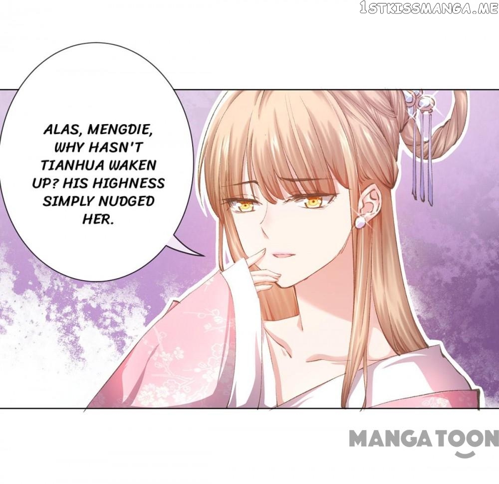 Princess Is A Bloodthirsty Surgeon chapter 2 - page 16