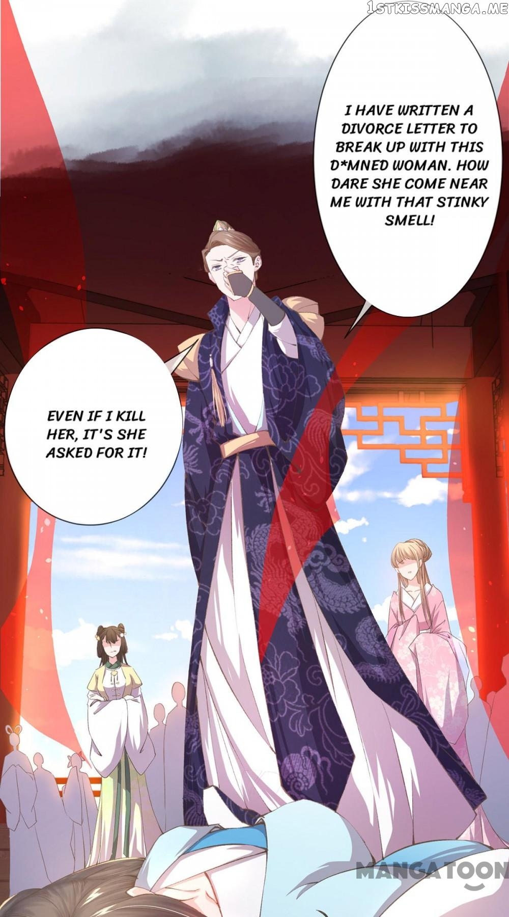 Princess Is A Bloodthirsty Surgeon chapter 2 - page 18