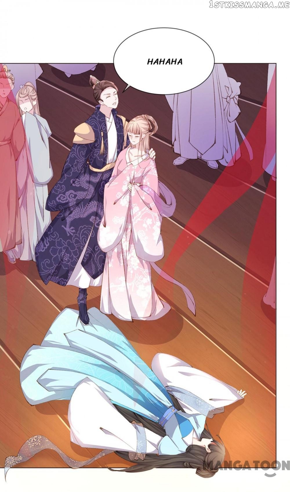 Princess Is A Bloodthirsty Surgeon chapter 2 - page 26