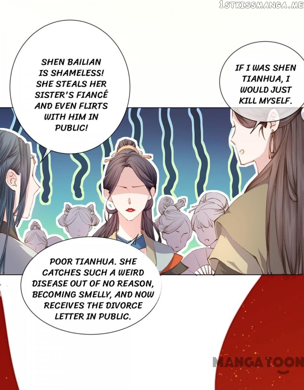 Princess Is A Bloodthirsty Surgeon chapter 2 - page 27