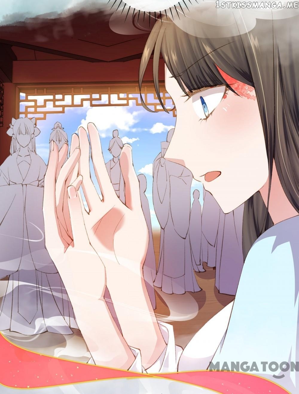 Princess Is A Bloodthirsty Surgeon chapter 2 - page 32