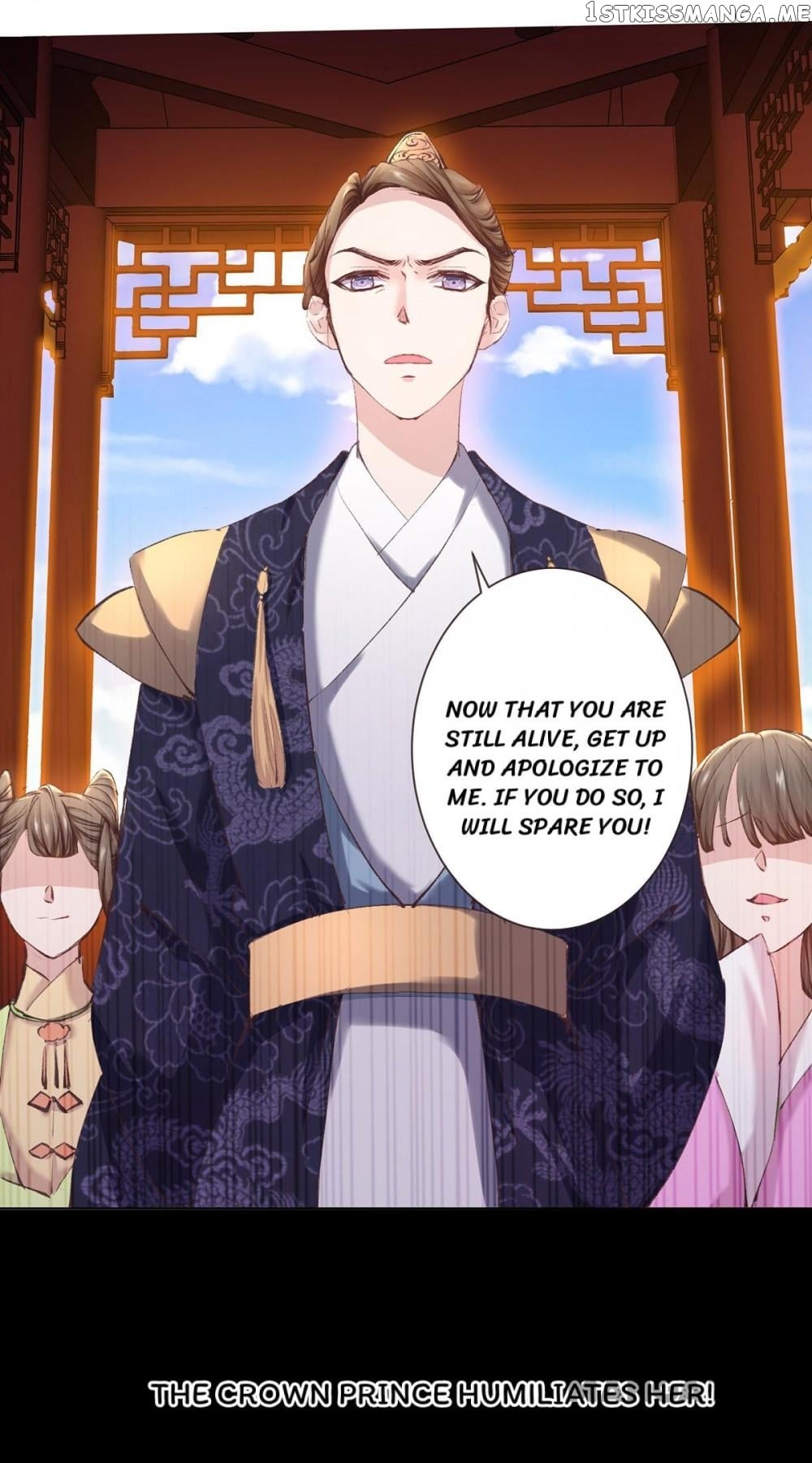 Princess Is A Bloodthirsty Surgeon chapter 1 - page 14