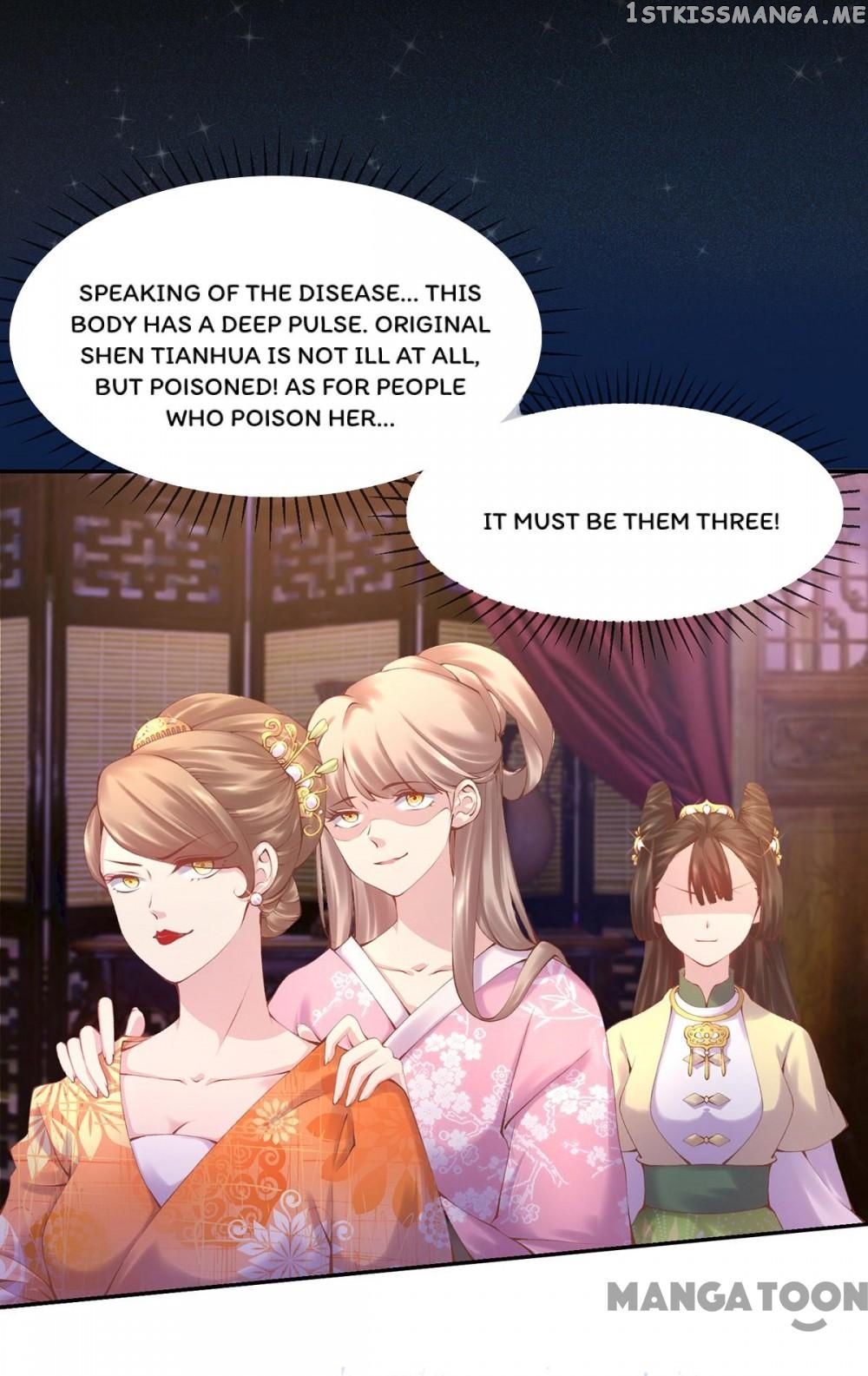 Princess Is A Bloodthirsty Surgeon chapter 1 - page 18
