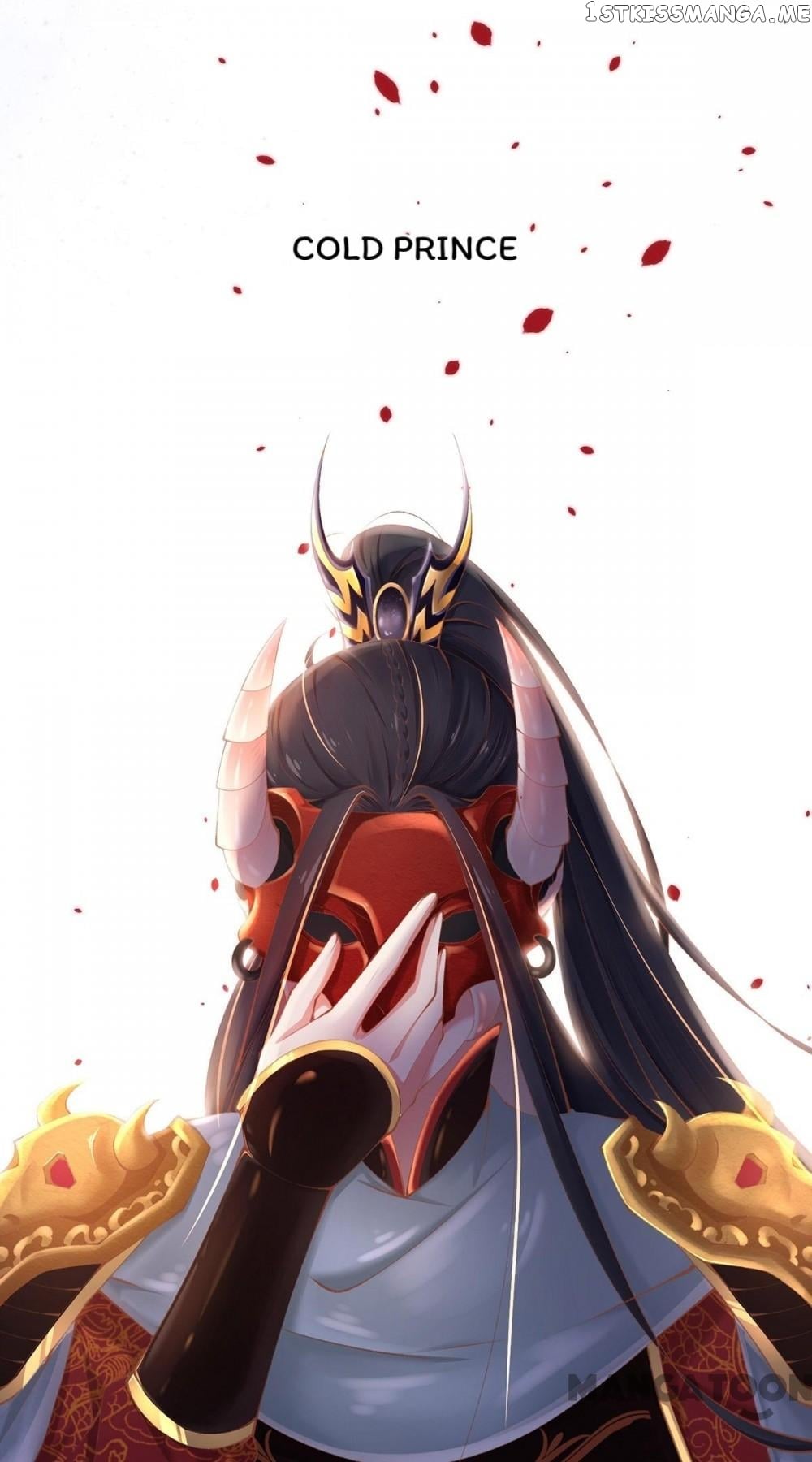 Princess Is A Bloodthirsty Surgeon chapter 1 - page 33