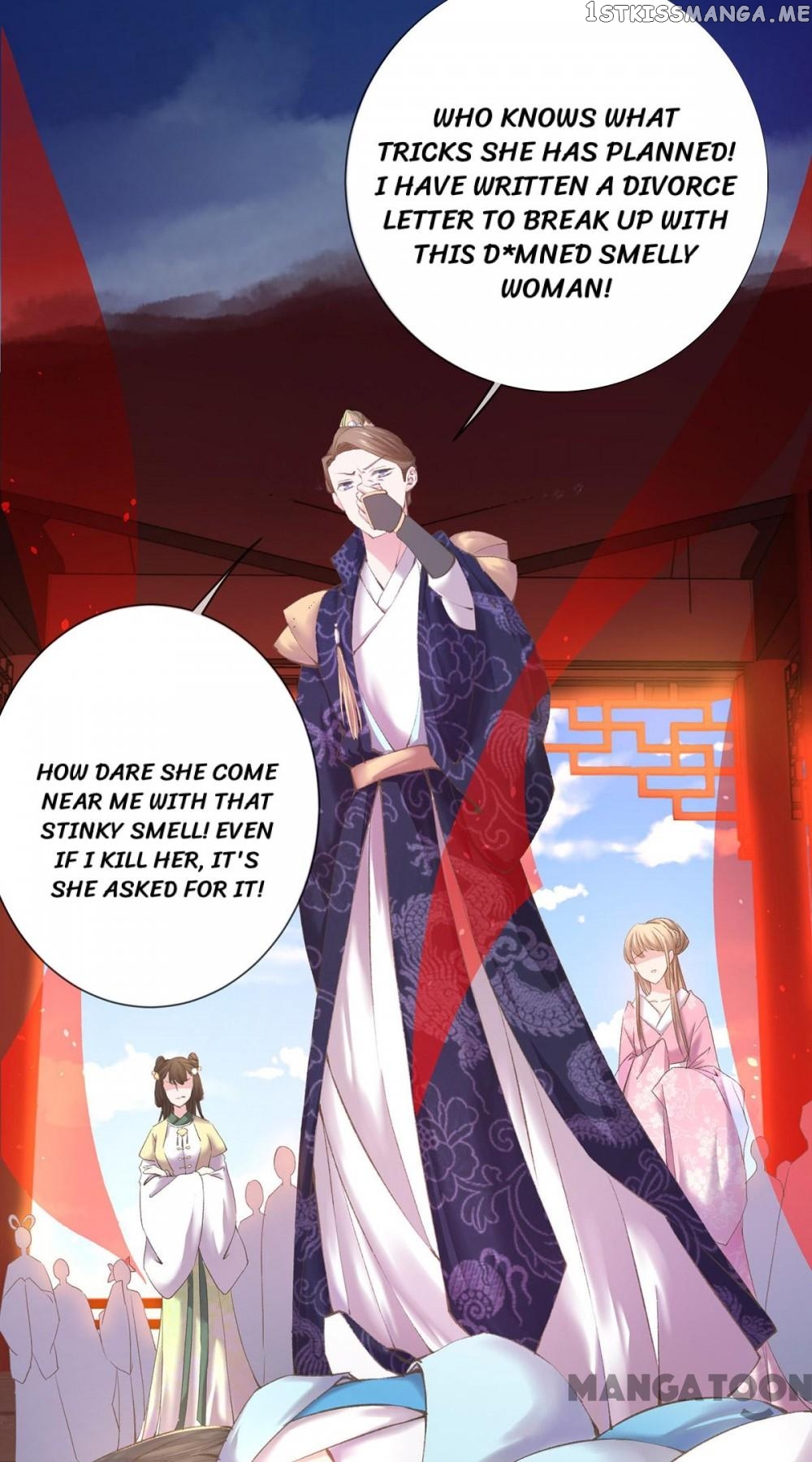 Princess Is A Bloodthirsty Surgeon chapter 1 - page 4