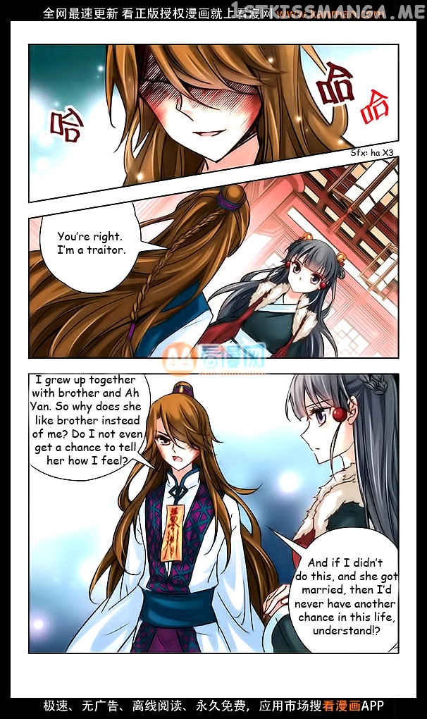 A Journey to The Past chapter 17 - page 15
