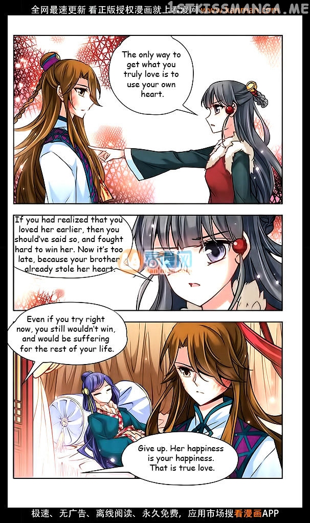 A Journey to The Past chapter 17 - page 17