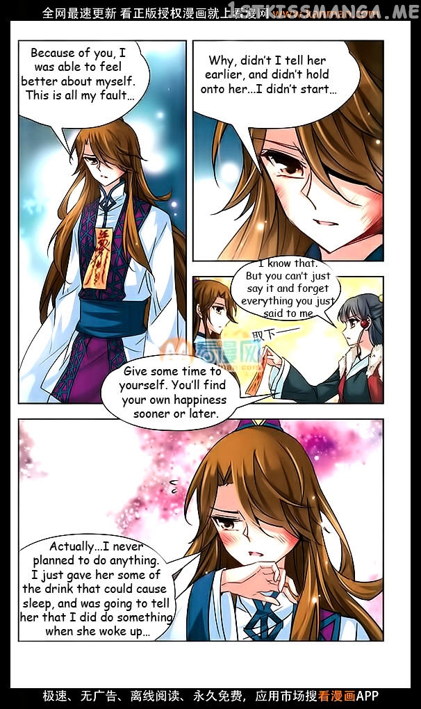 A Journey to The Past chapter 17 - page 19