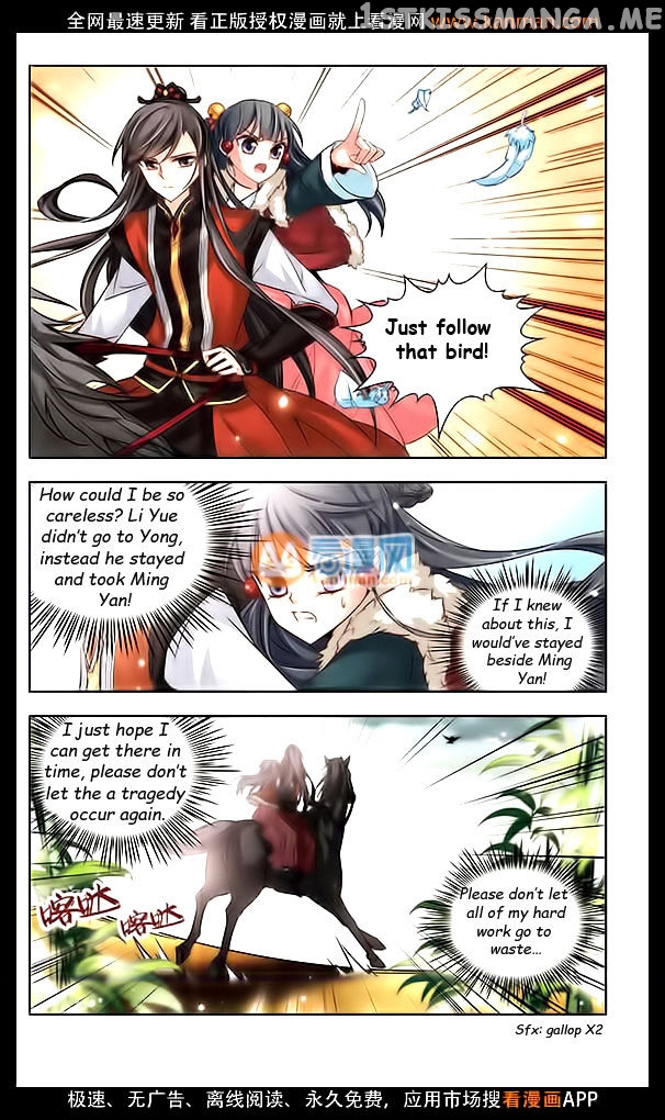 A Journey to The Past chapter 17 - page 4