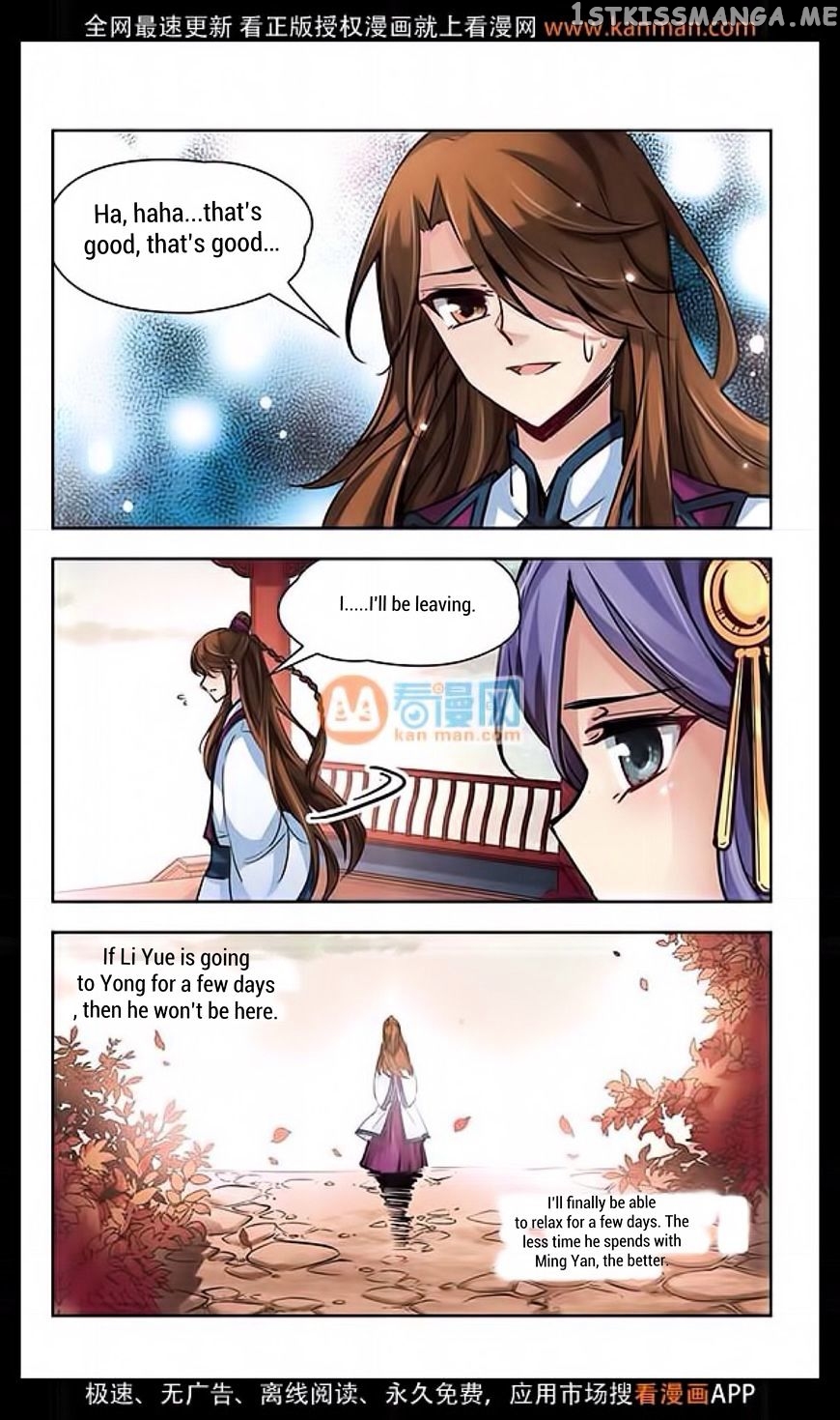A Journey to The Past chapter 14 - page 12