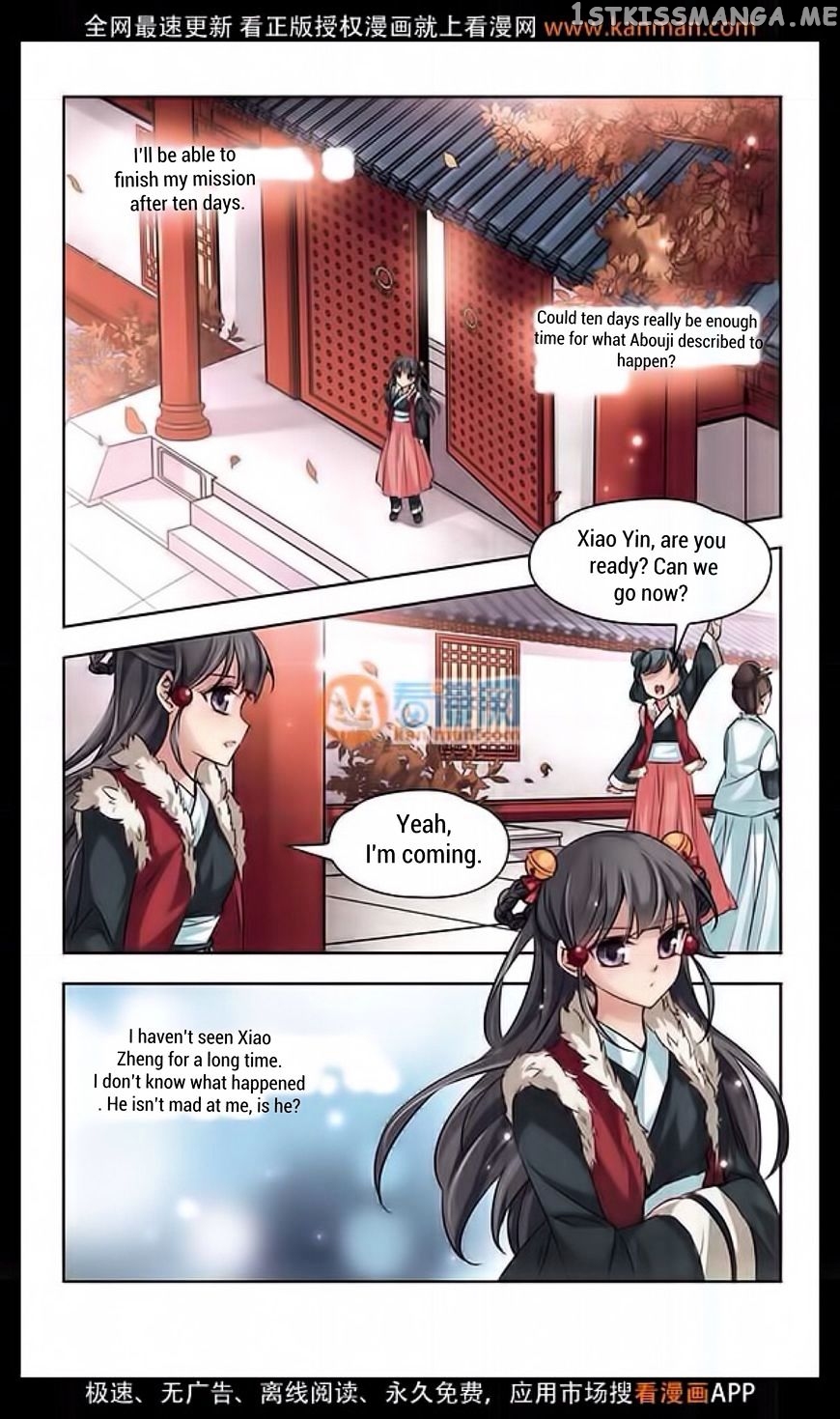 A Journey to The Past chapter 14 - page 13