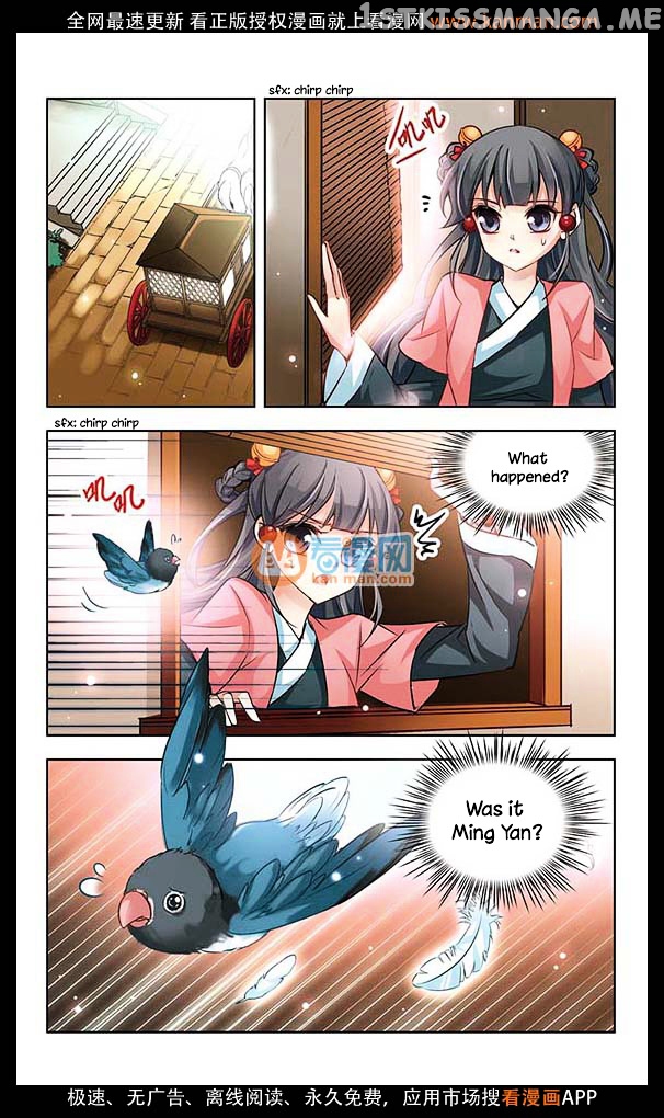 A Journey to The Past chapter 12 - page 11