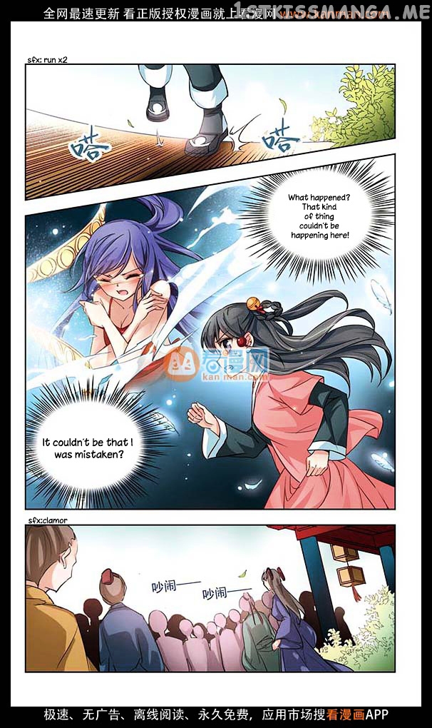 A Journey to The Past chapter 12 - page 12