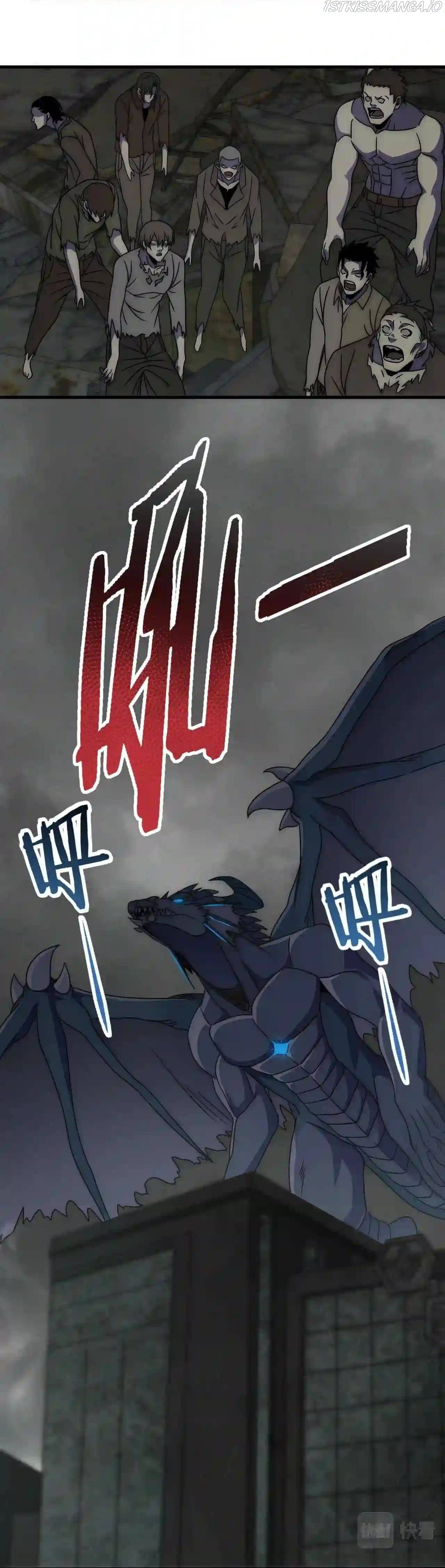 Apocalyptic Thief chapter 70 - page 15