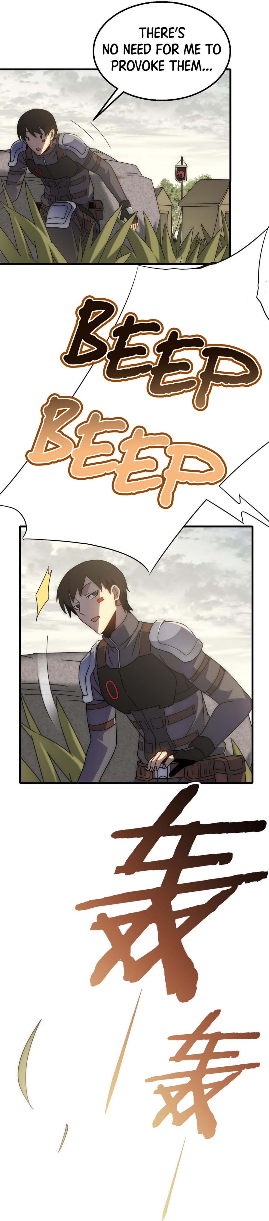 Apocalyptic Thief chapter 63 - page 17