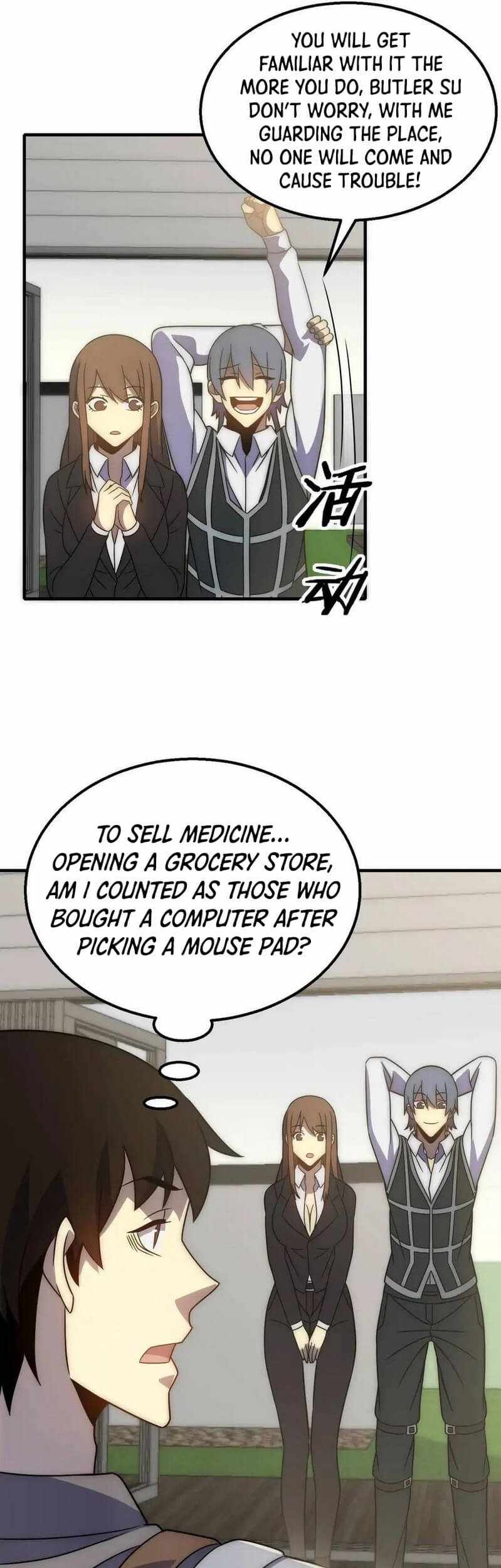 Apocalyptic Thief chapter 50 - page 16