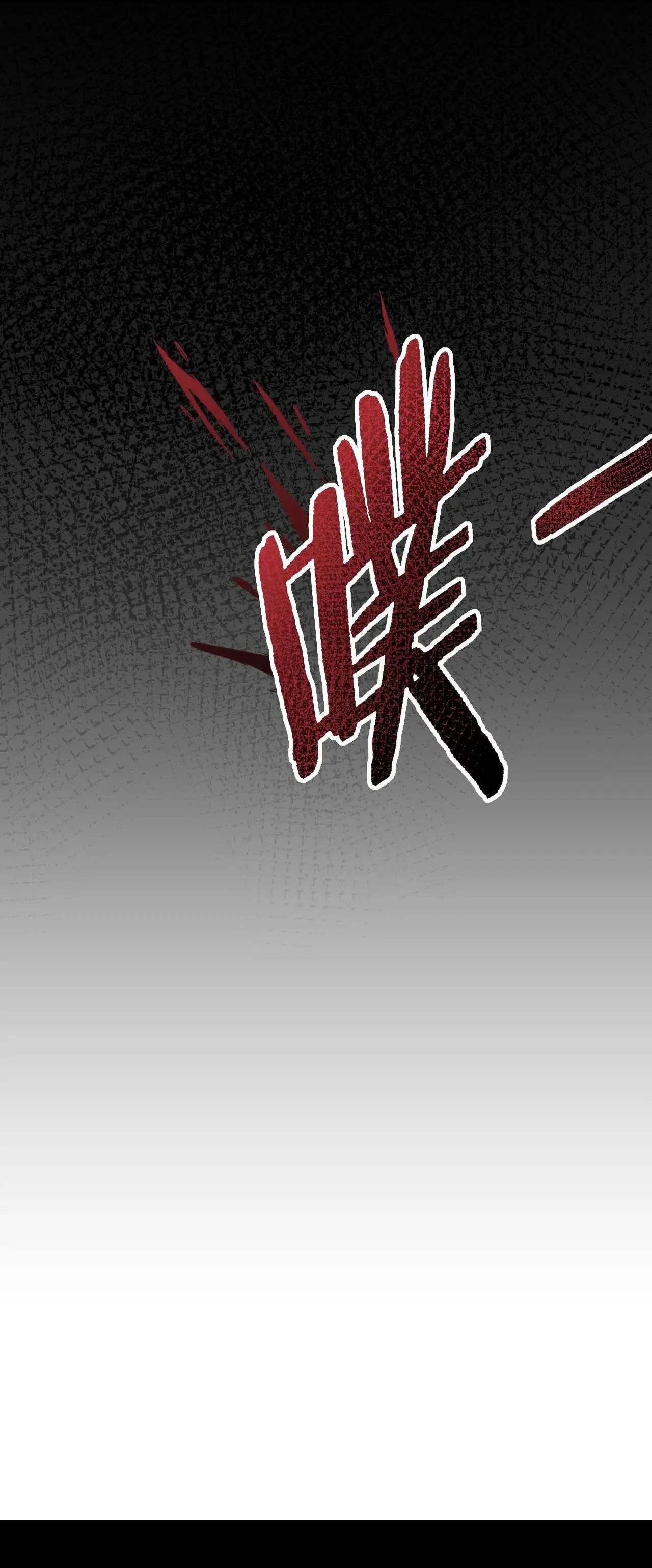 Apocalyptic Thief chapter 36 - page 10